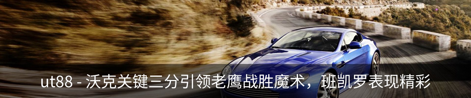 行业资讯